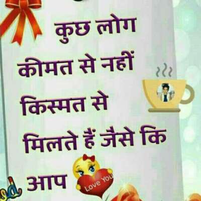 खुशी बेहिसाब