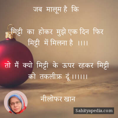 जब  मालूम है  कि