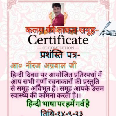 मूहूर्त