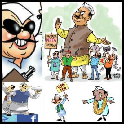 # तेल लगा के .....