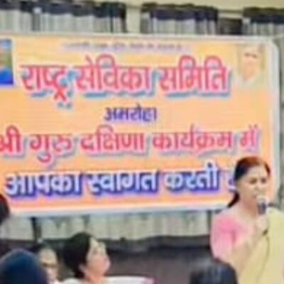 गुप्त दान