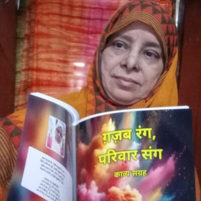 साहित्यपीडिया का जादू ,10 दिन में पुस्तक मेरे हाथ में