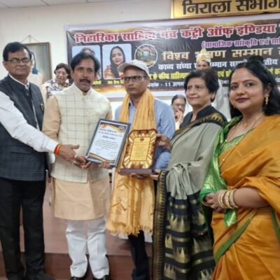 बिहार के रूपेश को मिला 