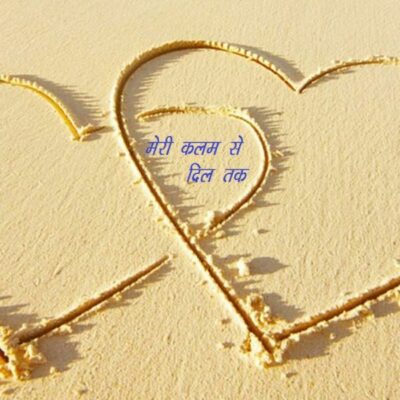 बेदर्द ...................................