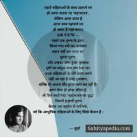 महाभारत का युद्ध