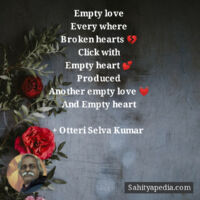 Empty love