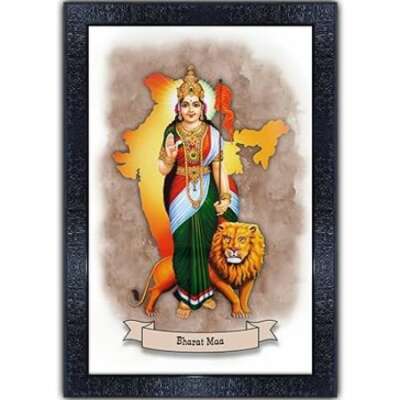 भारत माता की संतान