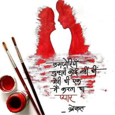 भाषा की समस्या