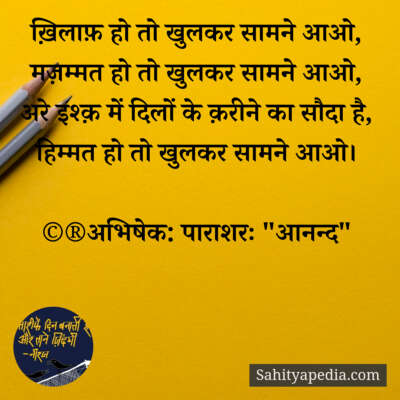 💐प्रेम कौतुक-358💐