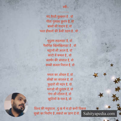 स्त्री:-