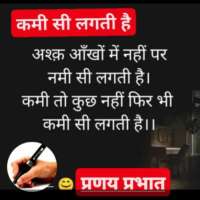 ■ आज का शेर