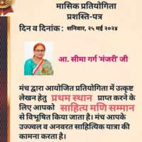 पढ़ लेना मुझे तुम किताबों में..