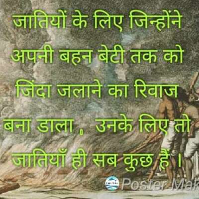 ओशो को सुन लीजिए