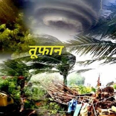 मैं तूफान हूँ जिधर से गुजर जाऊँगा