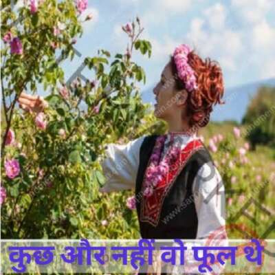 मत पूछो कोई वो क्या थे