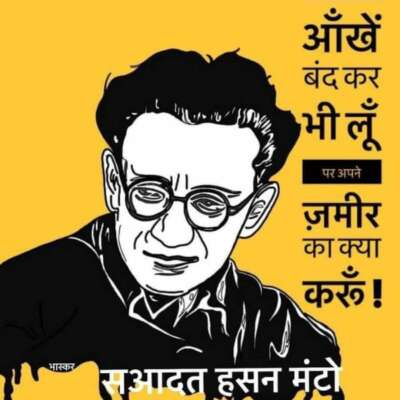 नेता या अभिनेता