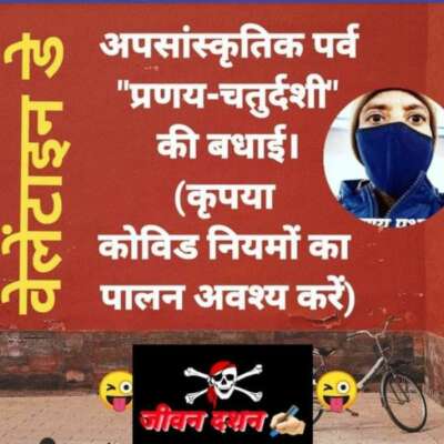 ■ आज का संदेश