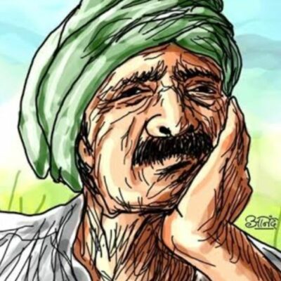 खेत रोता है