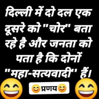 ■ सत्यमेव जयते!!