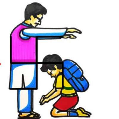 हम शिक्षक