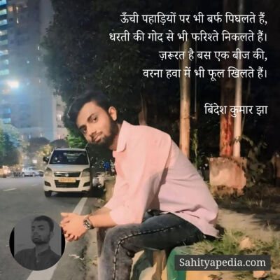 ऊँची पहाड़ियों पर भी बर्फ पिघलते हैं,