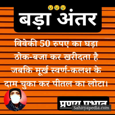 #जालसाज़ों_की_दुनिया_में 😢😢