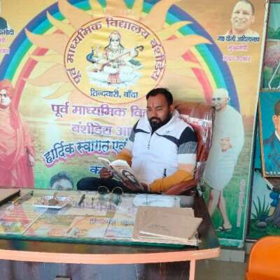 गुरूता बने महान ......!