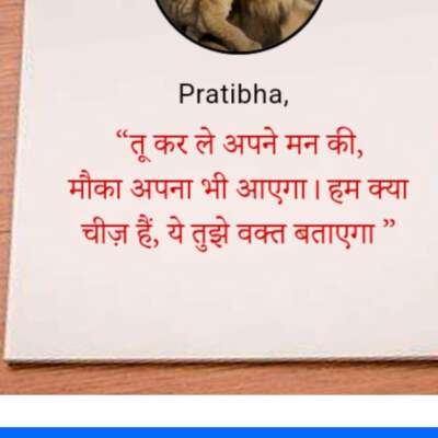 जताने लगते हो