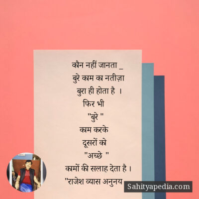 कौन नहीं जानता _