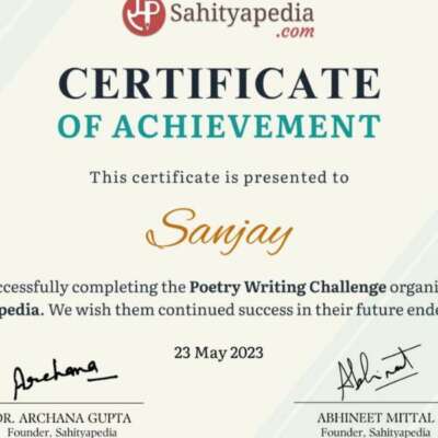 संतोष धन