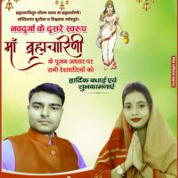 Shyam Sundar Patel | Manisha Singh Patel Navaratri festival Post