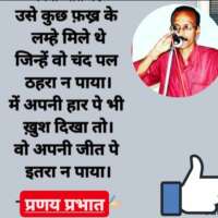 ■ आज का मुक्तक...