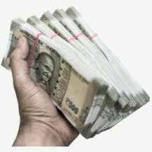 पैसे का विस्तार