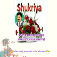 बुंदेली दोहे-फदाली