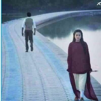 कुछ पाने की कोशिश में