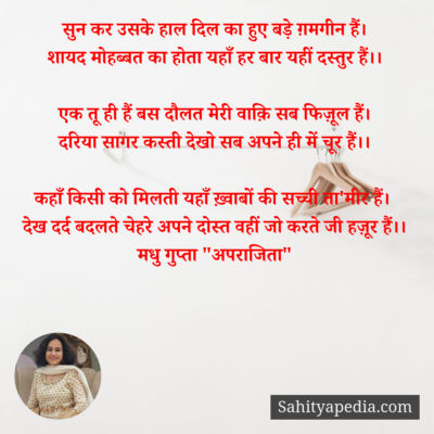 सुन कर उसके हाल दिल का हुए बड़े ग़मगीन हैं।