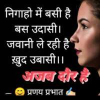 ■ एक सलाह, नेक सलाह...