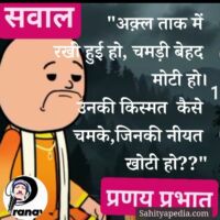 #आज_का_सवाल-