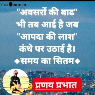 ■ विडम्बना