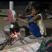 सूरज का टुकड़ा...