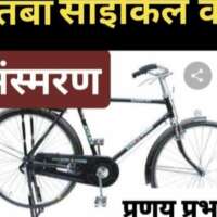 ■ मेरे संस्मरण