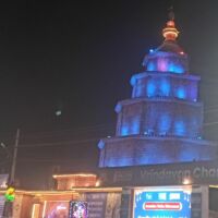 आस्था के फूल