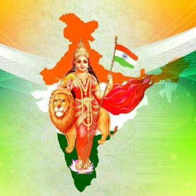 भूमि भव्य यह भारत है!