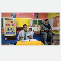 *संपूर्ण रामचरितमानस का पाठ : दैनिक रिपोर्ट*