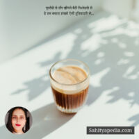 मुस्तैदी से टाँग खीचने बैठी रिश्तेदारी से