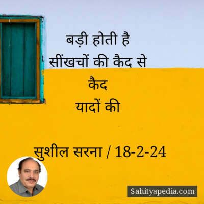 बड़ी होती है