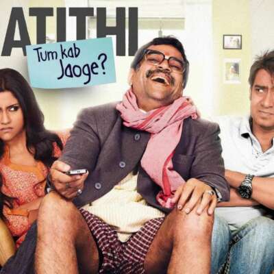 अतिथि तुम कब जाओगे