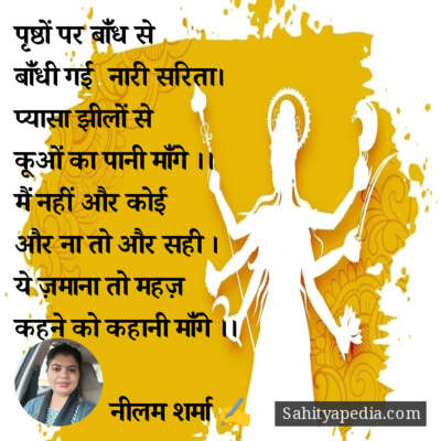 पृष्ठों पर बांँध से