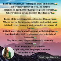 Land of sacrifices,as soothing as fields of mustard,🇮🇳