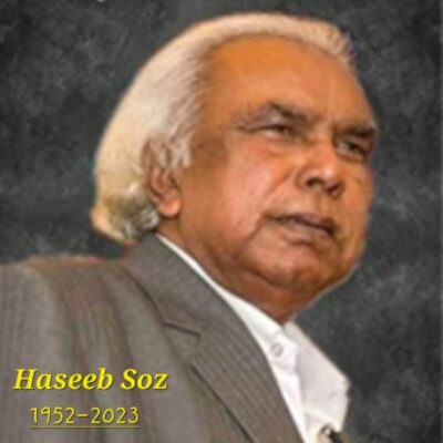 हसीब सोज़... बस याद बाक़ी है